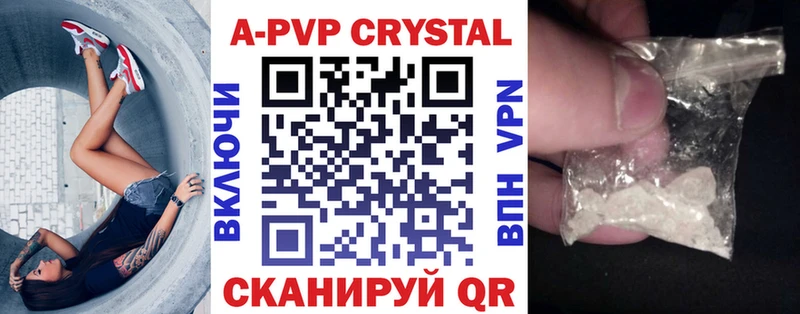 Alpha-PVP кристаллы  Узловая 