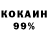 Alpha PVP кристаллы Robert Nigoyan