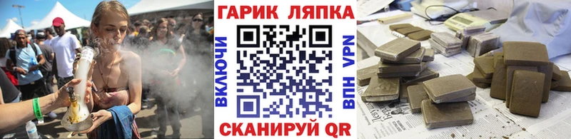 купить наркотики цена  гидра онион  shop официальный сайт  Узловая  ГАШИШ hashish 