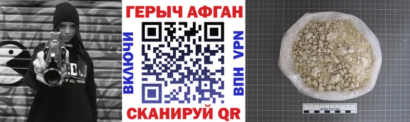 ГЕРОИН VHQ  купить наркотик  Узловая 