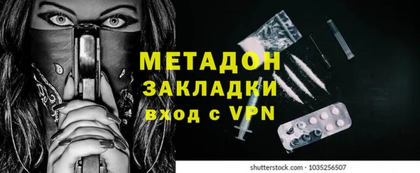 МДМА Армянск