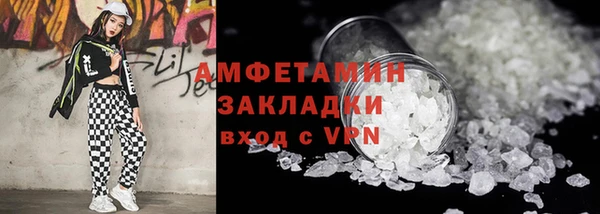 МДМА Армянск