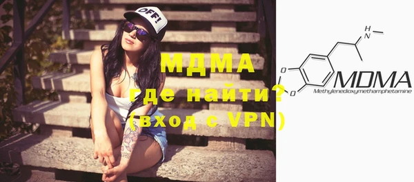 МДМА Армянск