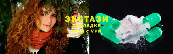 круглые Арсеньев