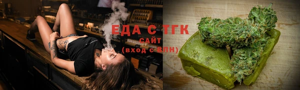 МДМА Армянск