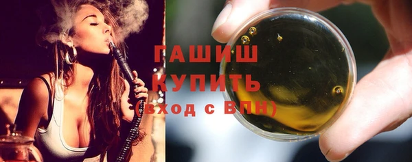 МДМА Армянск