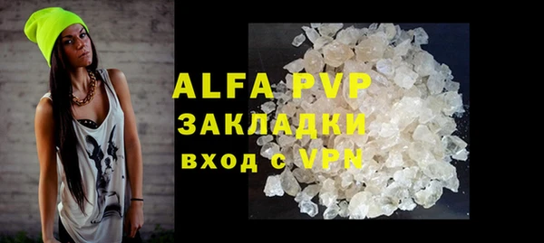 круглые Арсеньев