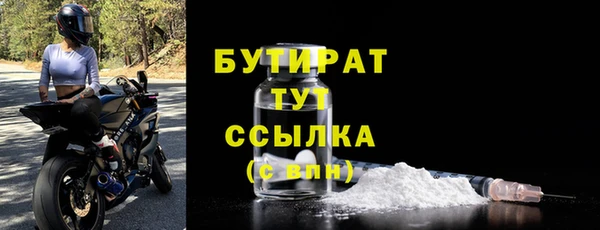 круглые Арсеньев