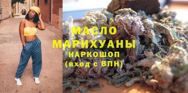 МДМА Армянск