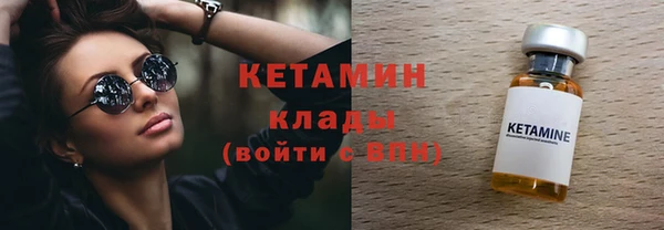 spice Аркадак