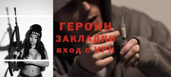 spice Аркадак