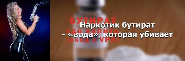 spice Аркадак
