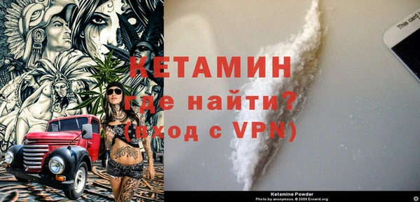 spice Аркадак