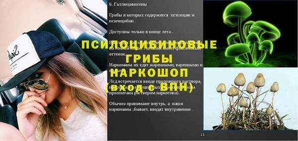 МДМА Армянск