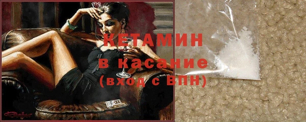 spice Аркадак