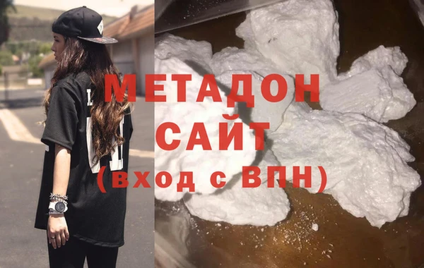 МДМА Армянск