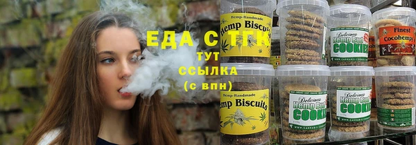 МДМА Армянск