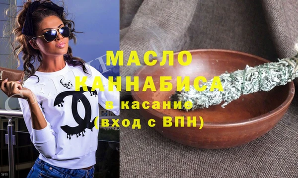 МДМА Армянск