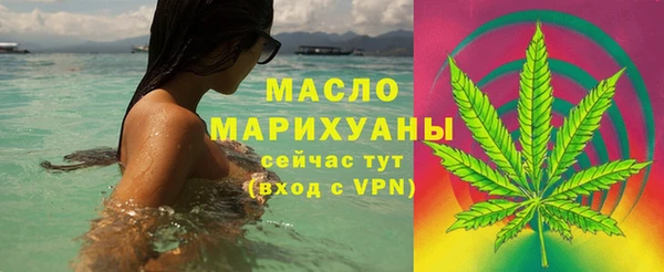 spice Аркадак
