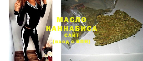 МДМА Армянск