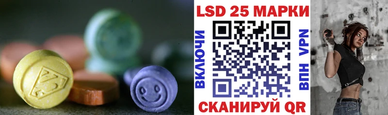 Лсд 25 экстази ecstasy  Узловая 