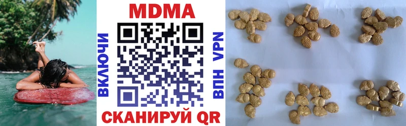 как найти наркотики  Узловая  ОМГ ОМГ маркетплейс  MDMA crystal 