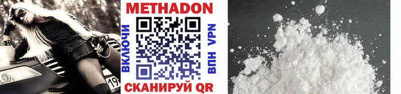 наркота  маркетплейс наркотические препараты  кракен маркетплейс  МЕТАДОН methadone  Узловая 