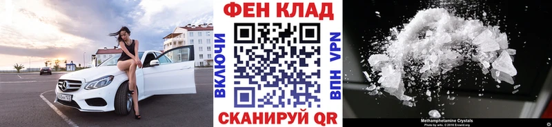 сайты даркнета как зайти  Узловая  Метамфетамин Methamphetamine  цены наркотик 