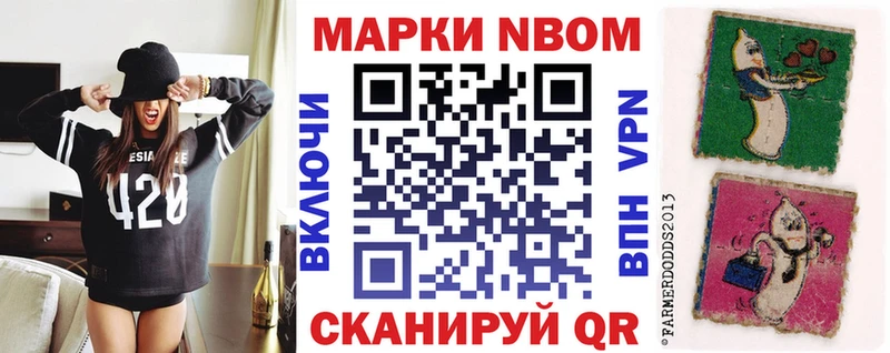 купить наркотик Узловая Марки 25I-NBOMe 1,5мг