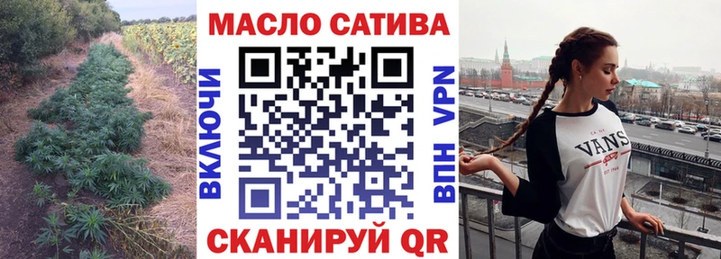 блэк спрут вход  Узловая  ТГК жижа 