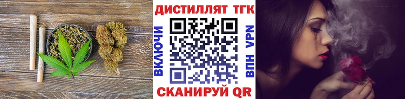 Дистиллят ТГК вейп с тгк Узловая