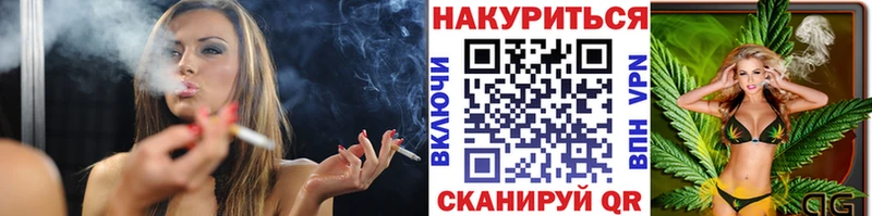 купить сайты Узловая МАРИХУАНА марихуана